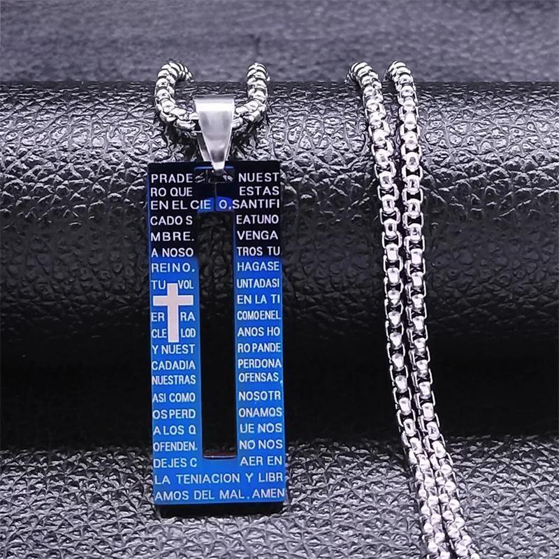 The Lord's Prayer Cross Chain Necklace Stainless Steel Scripture Blessing Pendant Necklaces