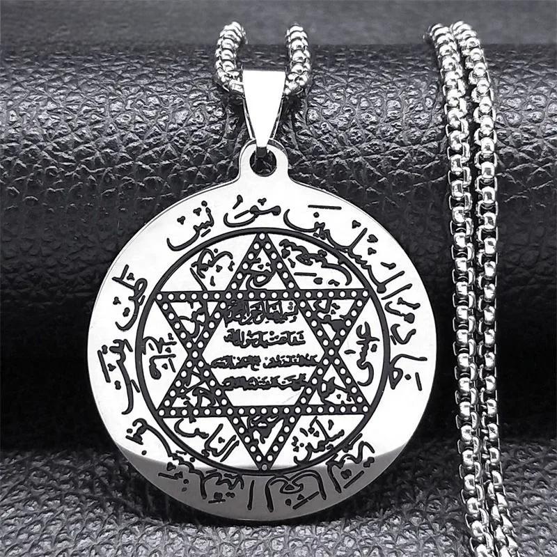 Jewish Hexagram Allah Muslim Arabic Necklace for Women Men