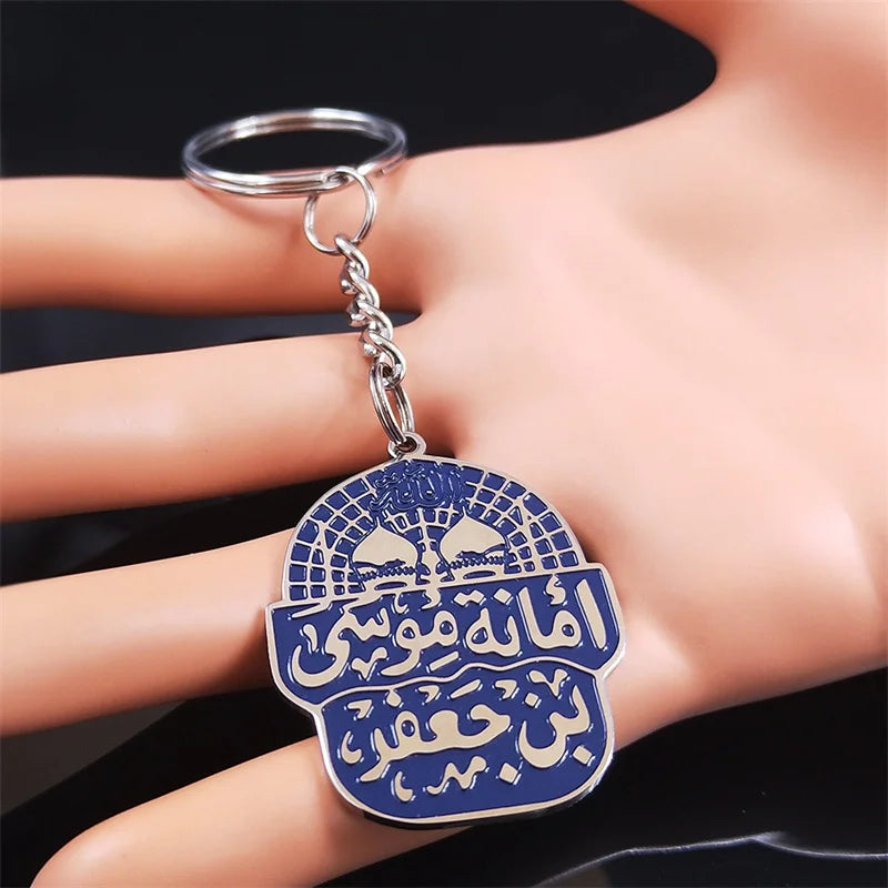 Muhammad Imam Mosque Arabic Allah Key Chain Women/Men