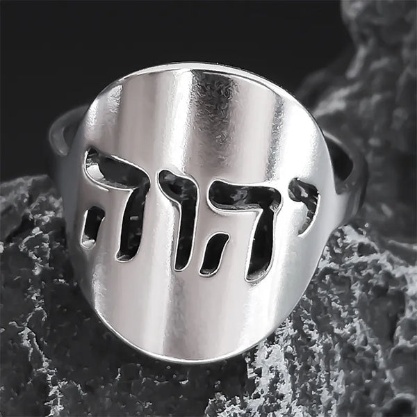 Jewish Tetragrammaton Jehovah Yahweh Hebrew Ring for Women Men