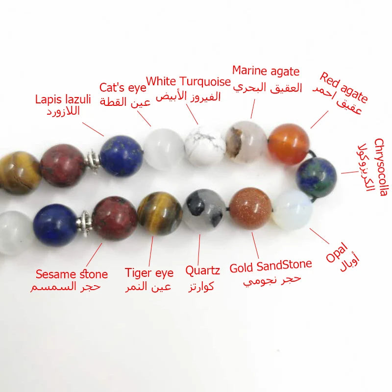 Tasbih 12 natural gemstone stone beads muslim prayer beads Eid ramadan gift