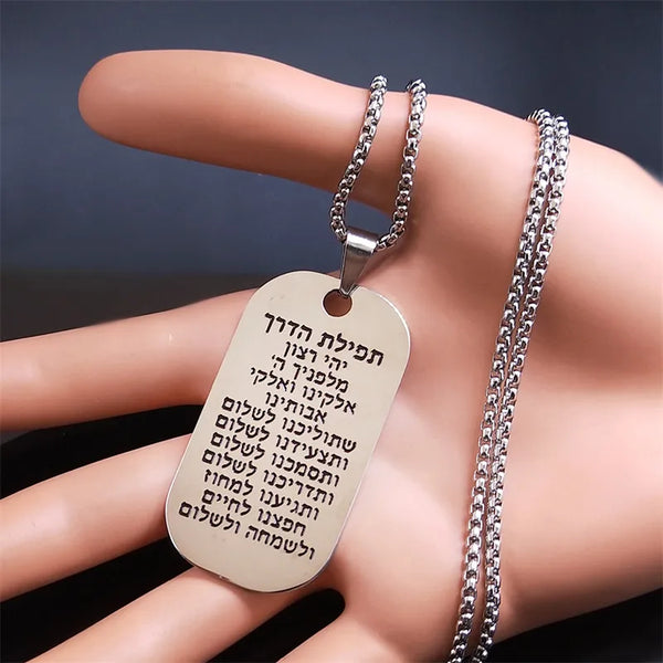 Hebrew Scripture Mezuzah Pendant Necklace for Women/Men